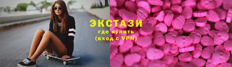 гидра ONION  shop наркотические препараты  Ecstasy 300 mg  Курчалой 