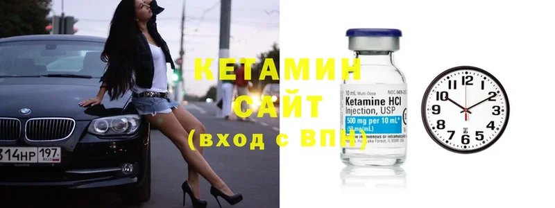 закладка  Курчалой  КЕТАМИН ketamine 