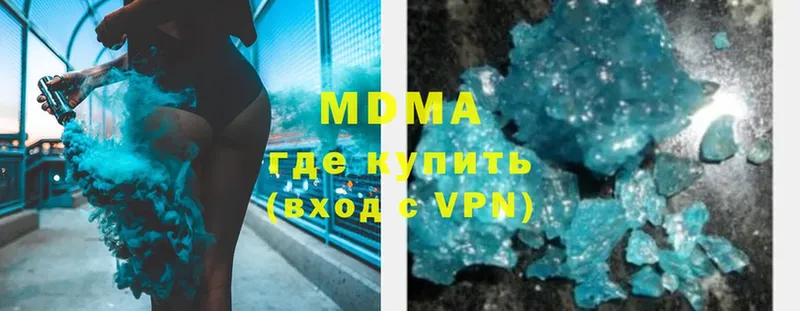 наркотики  Курчалой  MDMA VHQ 