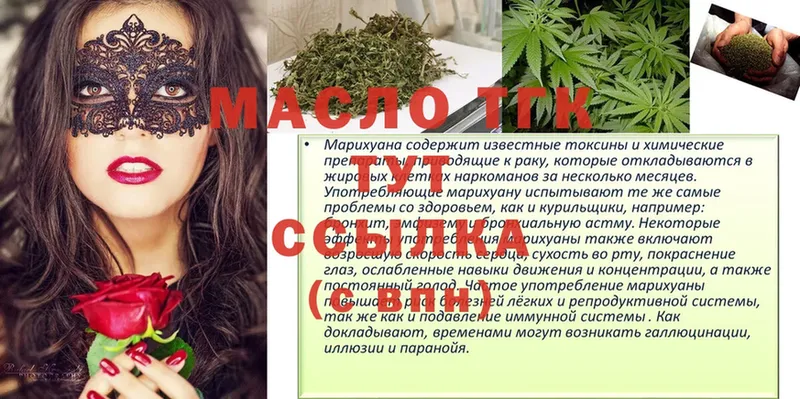 купить наркотик  Курчалой  ТГК Wax 